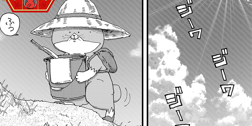 [第201話]ラーメン赤猫