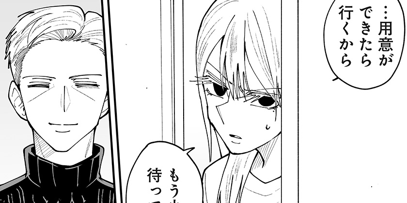 第60話]気になる来見さん！ - 楠渚生 | 少年ジャンプ＋