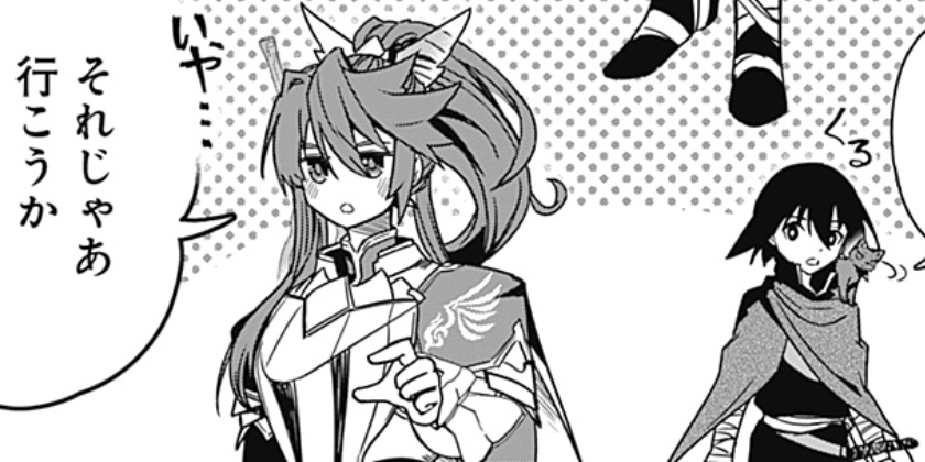 [第4話]黒猫の剣士～ブラックなパーティを辞めたらS級冒険者にスカウトされました。今さら「戻ってきて」と言われても「もう遅い」です～