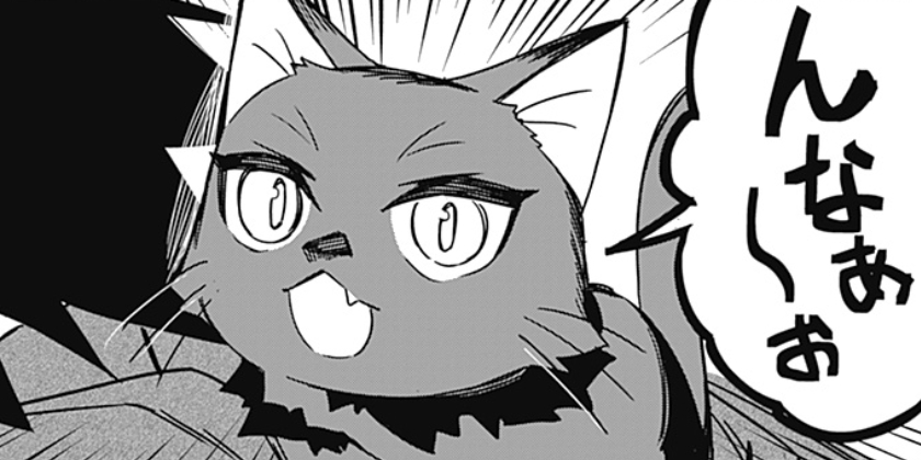 [第6話]黒猫の剣士～ブラックなパーティを辞めたらS級冒険者にスカウトされました。今さら「戻ってきて」と言われても「もう遅い」です～