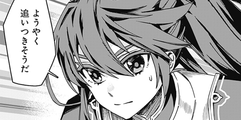 [第13話]黒猫の剣士～ブラックなパーティを辞めたらS級冒険者にスカウトされました。今さら「戻ってきて」と言われても「もう遅い」です～