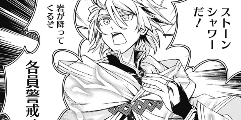 [第16話]黒猫の剣士～ブラックなパーティを辞めたらS級冒険者にスカウトされました。今さら「戻ってきて」と言われても「もう遅い」です～