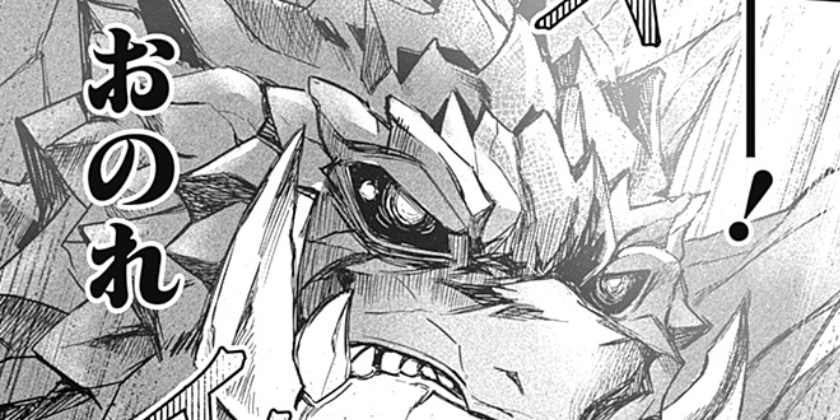 [第18話]黒猫の剣士～ブラックなパーティを辞めたらS級冒険者にスカウトされました。今さら「戻ってきて」と言われても「もう遅い」です～