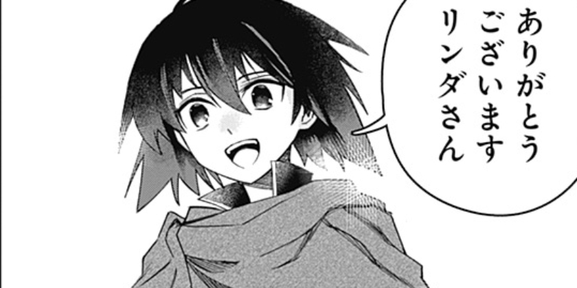 [第20話]黒猫の剣士～ブラックなパーティを辞めたらS級冒険者にスカウトされました。今さら「戻ってきて」と言われても「もう遅い」です～