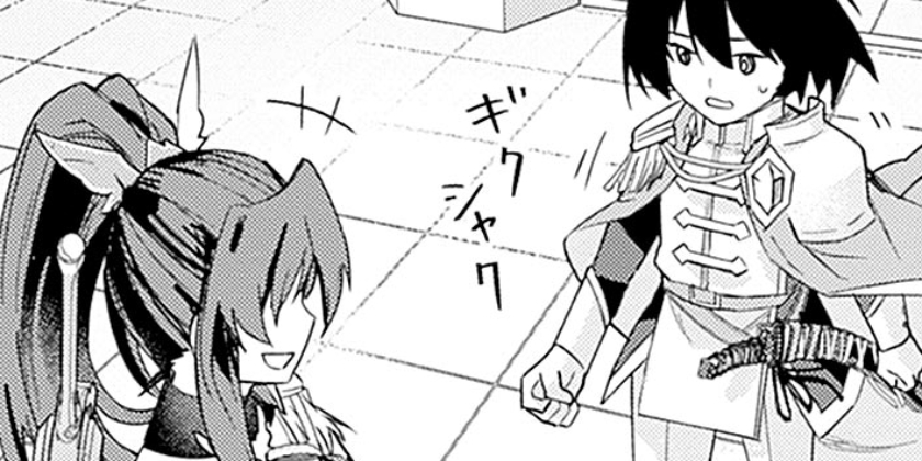 [第23話]黒猫の剣士～ブラックなパーティを辞めたらS級冒険者にスカウトされました。今さら「戻ってきて」と言われても「もう遅い」です～