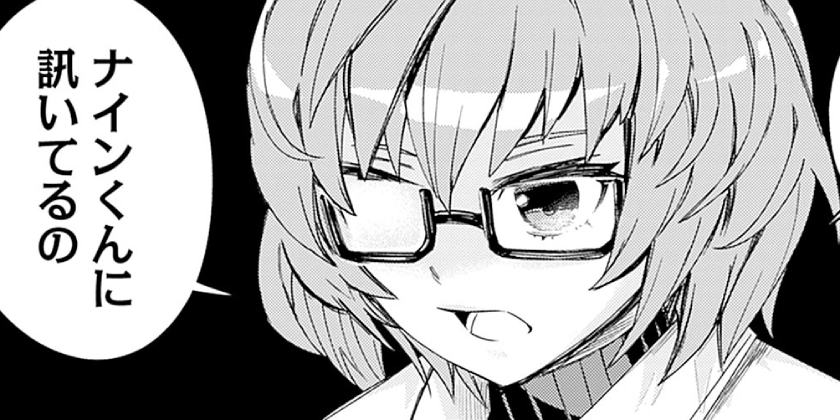 [第24話]黒猫の剣士～ブラックなパーティを辞めたらS級冒険者にスカウトされました。今さら「戻ってきて」と言われても「もう遅い」です～