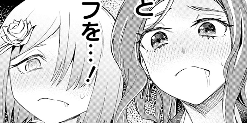 [第25話]黒猫の剣士～ブラックなパーティを辞めたらS級冒険者にスカウトされました。今さら「戻ってきて」と言われても「もう遅い」です～