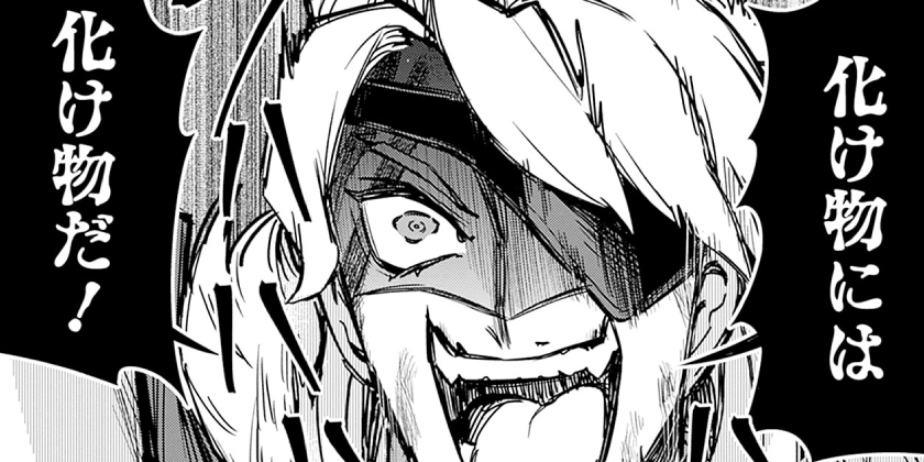 [第37話]黒猫の剣士～ブラックなパーティを辞めたらS級冒険者にスカウトされました。今さら「戻ってきて」と言われても「もう遅い」です～