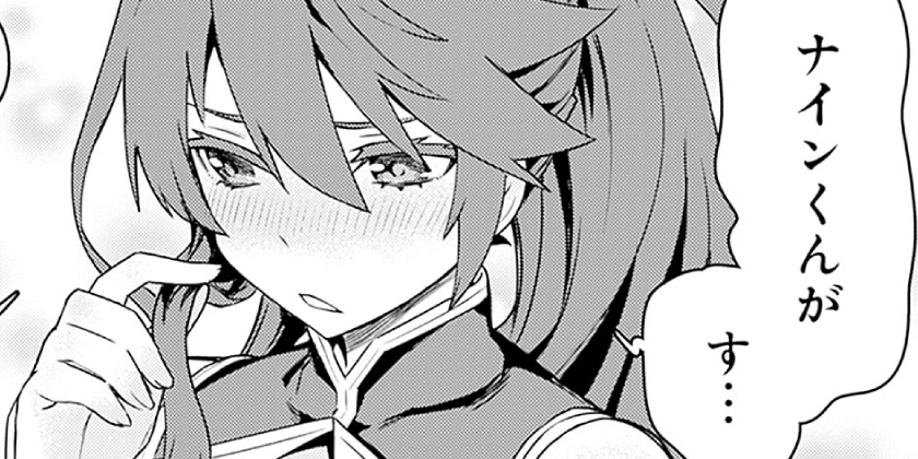 [第48話]黒猫の剣士～ブラックなパーティを辞めたらS級冒険者にスカウトされました。今さら「戻ってきて」と言われても「もう遅い」です～