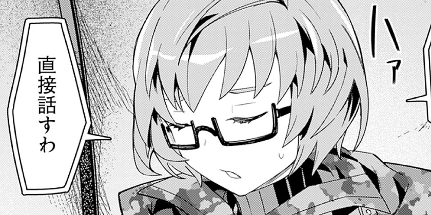 [第50話]黒猫の剣士～ブラックなパーティを辞めたらS級冒険者にスカウトされました。今さら「戻ってきて」と言われても「もう遅い」です～