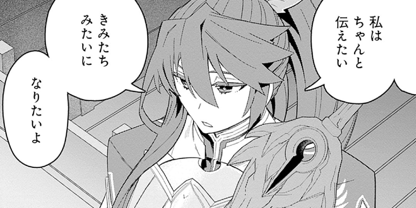[第51話]黒猫の剣士～ブラックなパーティを辞めたらS級冒険者にスカウトされました。今さら「戻ってきて」と言われても「もう遅い」です～