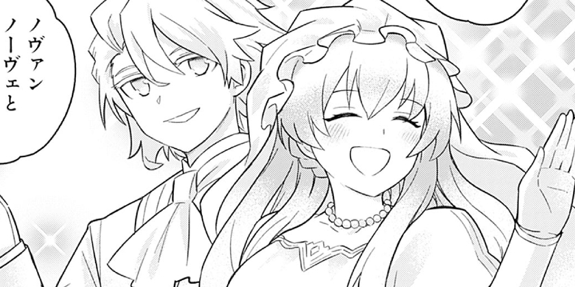 [第57話]黒猫の剣士～ブラックなパーティを辞めたらS級冒険者にスカウトされました。今さら「戻ってきて」と言われても「もう遅い」です～