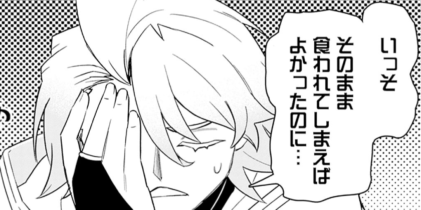 [第59話]黒猫の剣士～ブラックなパーティを辞めたらS級冒険者にスカウトされました。今さら「戻ってきて」と言われても「もう遅い」です～