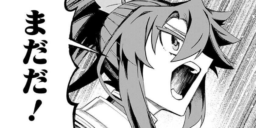 [第69話]黒猫の剣士～ブラックなパーティを辞めたらS級冒険者にスカウトされました。今さら「戻ってきて」と言われても「もう遅い」です～