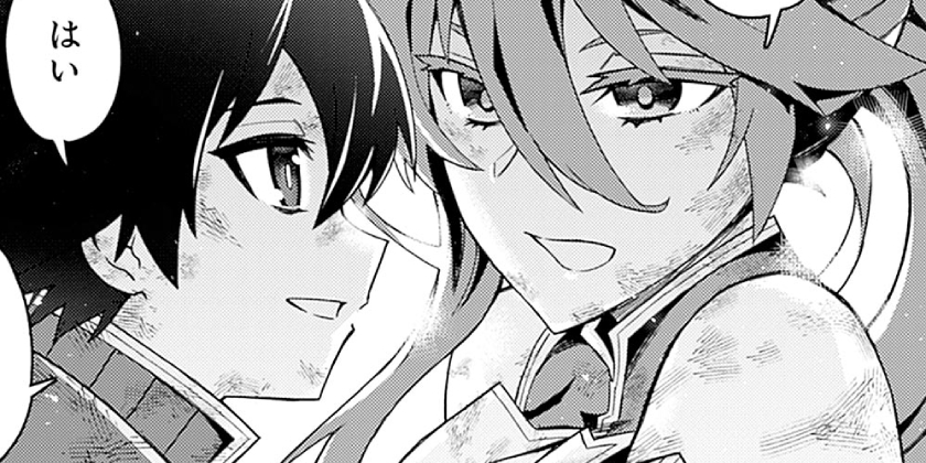 [第73話]黒猫の剣士～ブラックなパーティを辞めたらS級冒険者にスカウトされました。今さら「戻ってきて」と言われても「もう遅い」です～