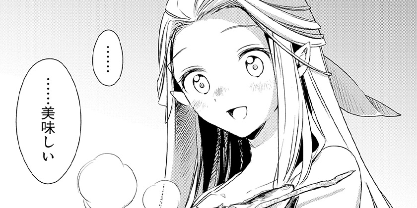 [第65話]無駄飯食らい認定されたので愛想をつかし、帝国に移って出世する ～王国の偉い人にはそれが分からんのです～