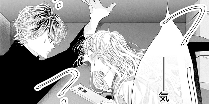 [第52話-③]初めて恋をした日に読む話