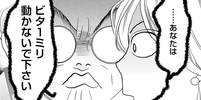 [第56話-①]初めて恋をした日に読む話