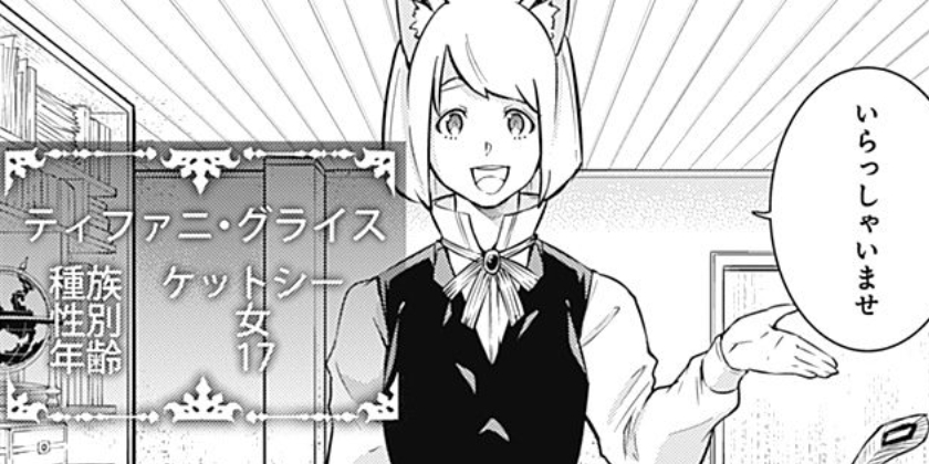 [第7話]史上最強の魔法剣士、Fランク冒険者に転生する ～剣聖と魔帝、2つの前世を持った男の英雄譚～