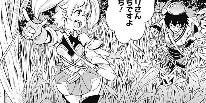 [第11話]史上最強の魔法剣士、Fランク冒険者に転生する ～剣聖と魔帝、2つの前世を持った男の英雄譚～