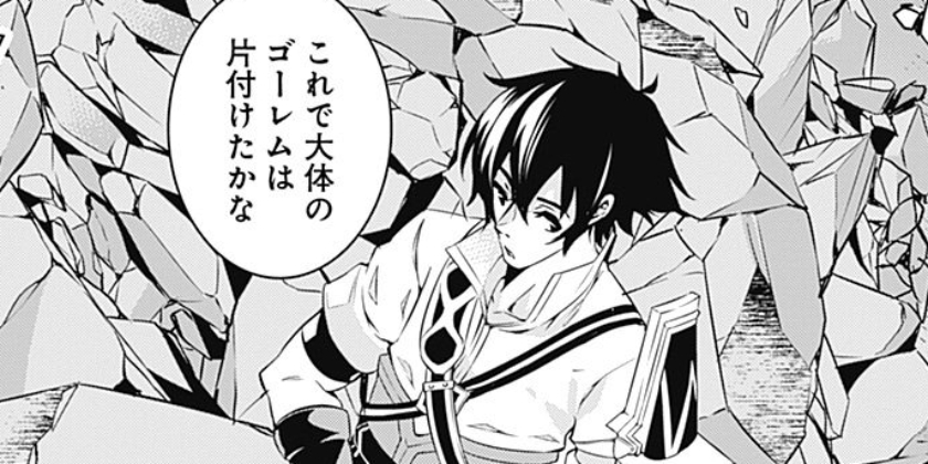[第18話]史上最強の魔法剣士、Fランク冒険者に転生する ～剣聖と魔帝、2つの前世を持った男の英雄譚～