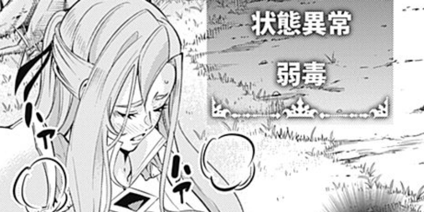 [第23話]史上最強の魔法剣士、Fランク冒険者に転生する ～剣聖と魔帝、2つの前世を持った男の英雄譚～