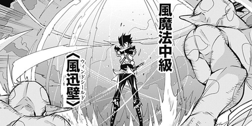 [第25話]史上最強の魔法剣士、Fランク冒険者に転生する ～剣聖と魔帝、2つの前世を持った男の英雄譚～