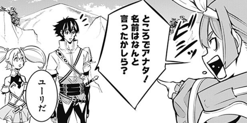 [第29話]史上最強の魔法剣士、Fランク冒険者に転生する ～剣聖と魔帝、2つの前世を持った男の英雄譚～
