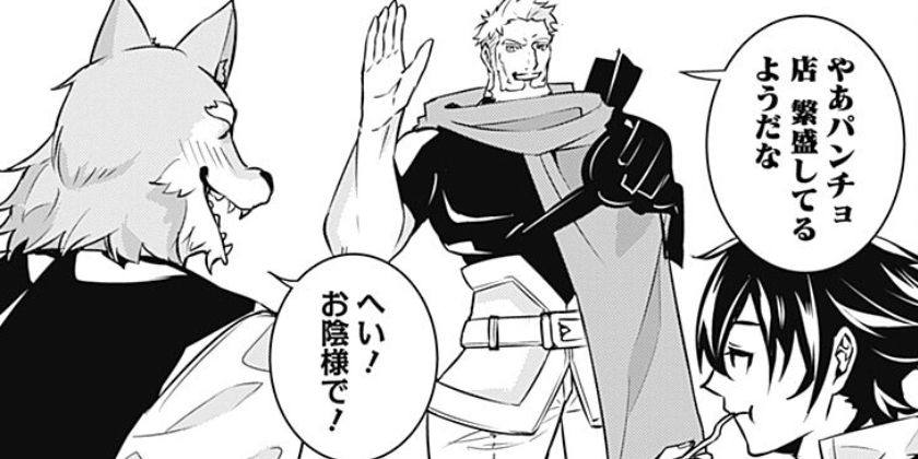 [第30話]史上最強の魔法剣士、Fランク冒険者に転生する ～剣聖と魔帝、2つの前世を持った男の英雄譚～