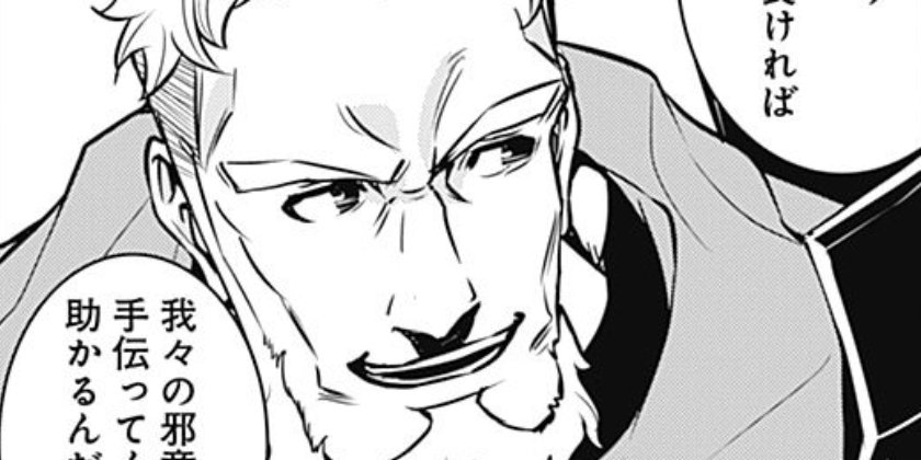 [第31話]史上最強の魔法剣士、Fランク冒険者に転生する ～剣聖と魔帝、2つの前世を持った男の英雄譚～