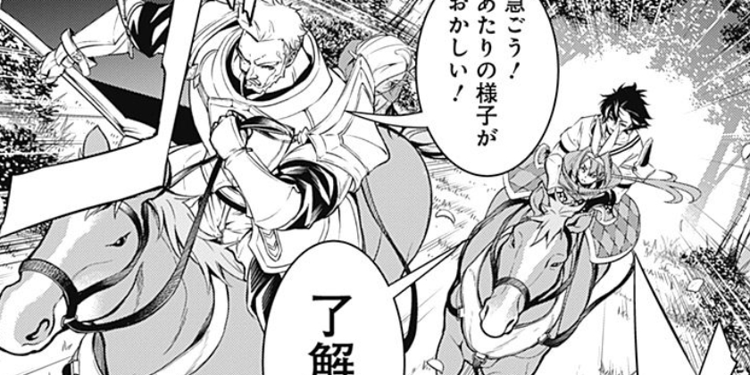 [第34話]史上最強の魔法剣士、Fランク冒険者に転生する ～剣聖と魔帝、2つの前世を持った男の英雄譚～