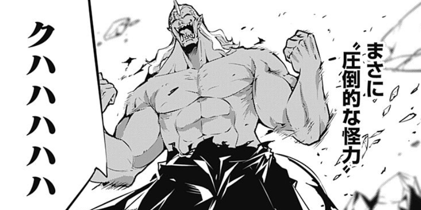 [第35話]史上最強の魔法剣士、Fランク冒険者に転生する ～剣聖と魔帝、2つの前世を持った男の英雄譚～