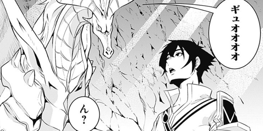[第43話]史上最強の魔法剣士、Fランク冒険者に転生する ～剣聖と魔帝、2つの前世を持った男の英雄譚～
