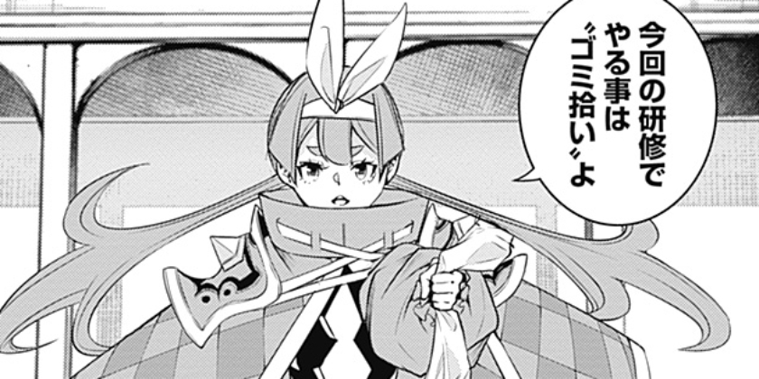[第45話]史上最強の魔法剣士、Fランク冒険者に転生する ～剣聖と魔帝、2つの前世を持った男の英雄譚～
