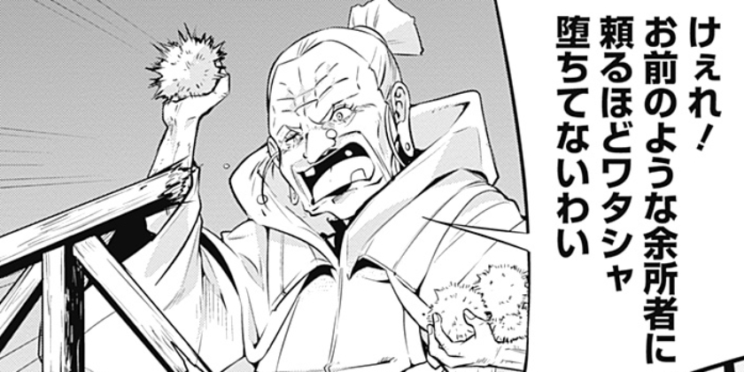 [第47話]史上最強の魔法剣士、Fランク冒険者に転生する ～剣聖と魔帝、2つの前世を持った男の英雄譚～