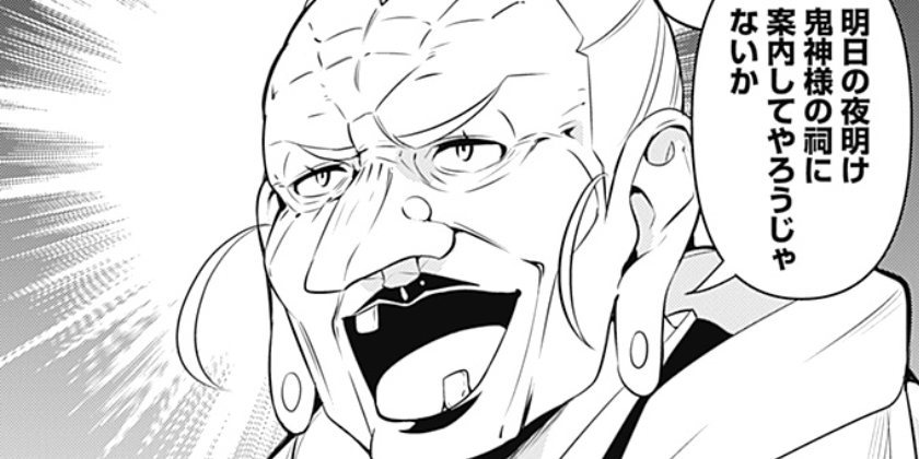 [第50話]史上最強の魔法剣士、Fランク冒険者に転生する ～剣聖と魔帝、2つの前世を持った男の英雄譚～