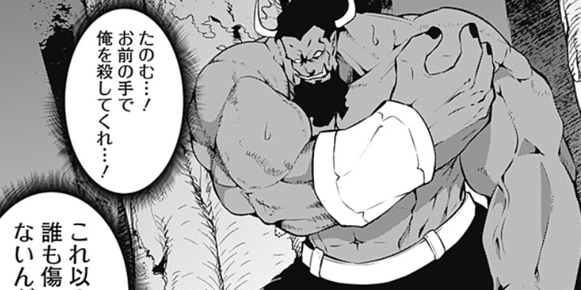 [第52話]史上最強の魔法剣士、Fランク冒険者に転生する ～剣聖と魔帝、2つの前世を持った男の英雄譚～