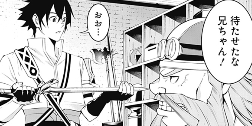 [第58話]史上最強の魔法剣士、Fランク冒険者に転生する ～剣聖と魔帝、2つの前世を持った男の英雄譚～