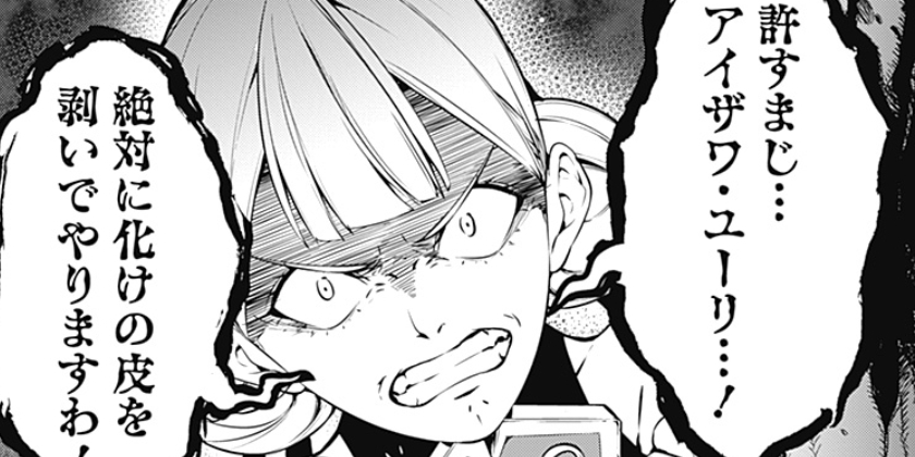 [第61話]史上最強の魔法剣士、Fランク冒険者に転生する ～剣聖と魔帝、2つの前世を持った男の英雄譚～
