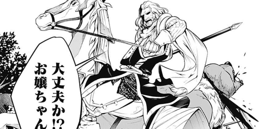 [第62話]史上最強の魔法剣士、Fランク冒険者に転生する ～剣聖と魔帝、2つの前世を持った男の英雄譚～