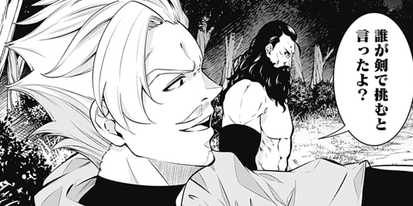 [第63話]史上最強の魔法剣士、Fランク冒険者に転生する ～剣聖と魔帝、2つの前世を持った男の英雄譚～