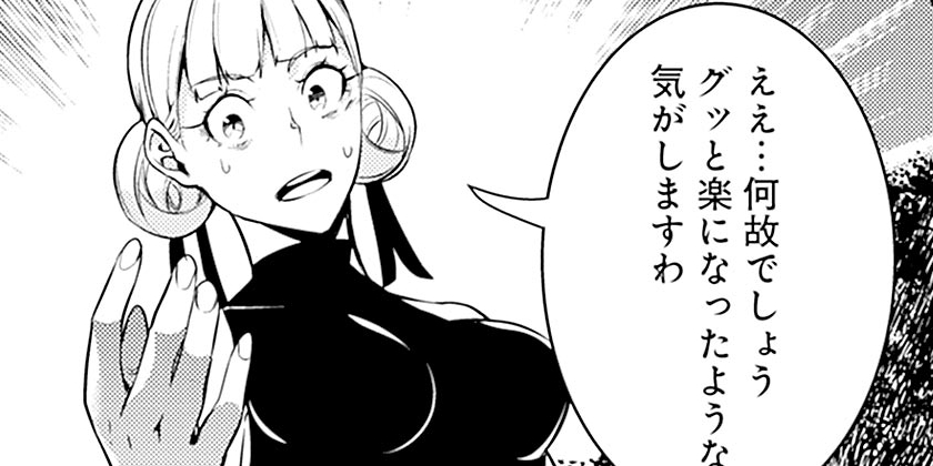 [第64話]史上最強の魔法剣士、Fランク冒険者に転生する ～剣聖と魔帝、2つの前世を持った男の英雄譚～