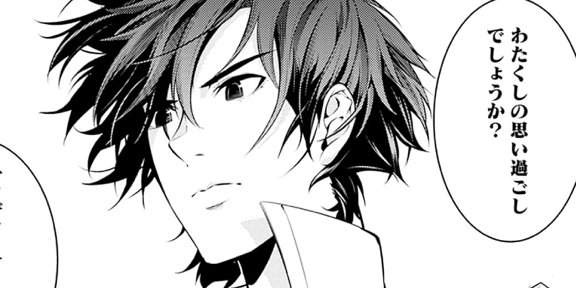 [第65話]史上最強の魔法剣士、Fランク冒険者に転生する ～剣聖と魔帝、2つの前世を持った男の英雄譚～