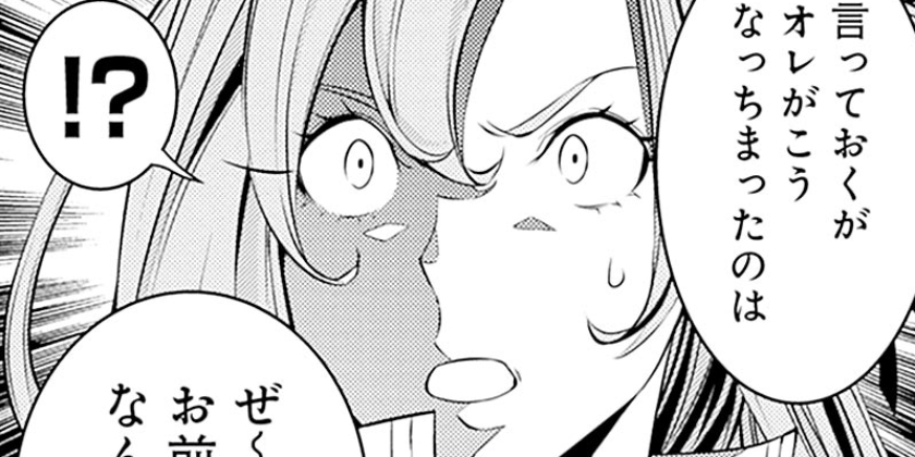 [第72話]史上最強の魔法剣士、Fランク冒険者に転生する ～剣聖と魔帝、2つの前世を持った男の英雄譚～