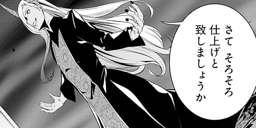 [第77話]史上最強の魔法剣士、Fランク冒険者に転生する ～剣聖と魔帝、2つの前世を持った男の英雄譚～
