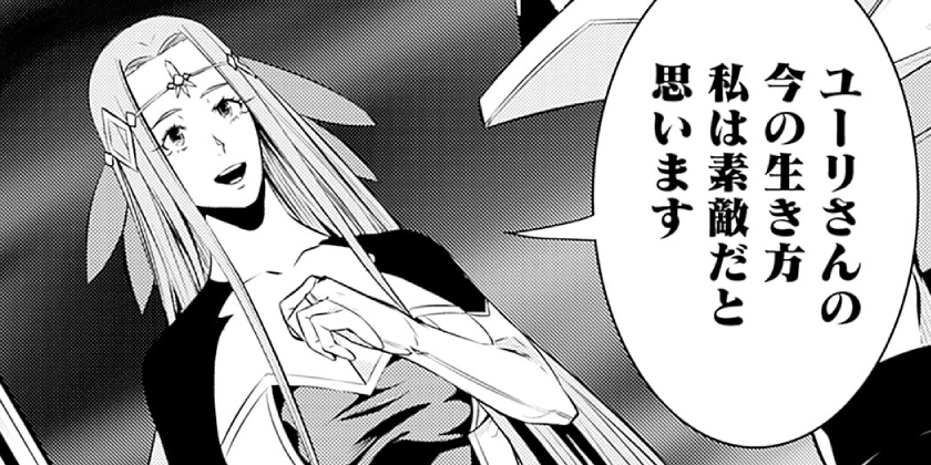 [第79話]史上最強の魔法剣士、Fランク冒険者に転生する ～剣聖と魔帝、2つの前世を持った男の英雄譚～
