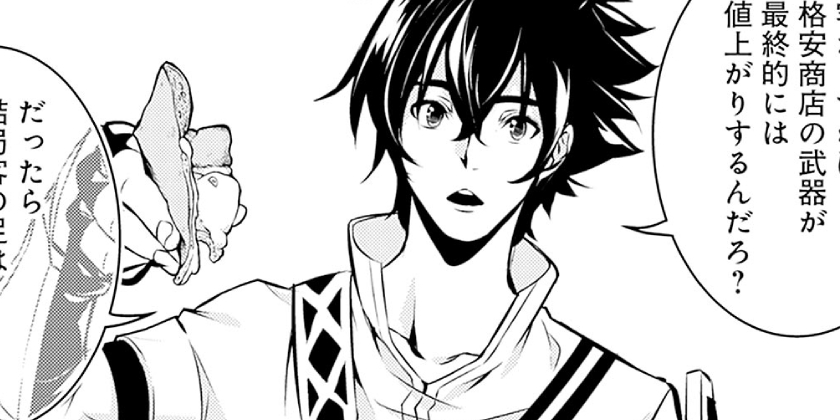 [第83話]史上最強の魔法剣士、Fランク冒険者に転生する ～剣聖と魔帝、2つの前世を持った男の英雄譚～