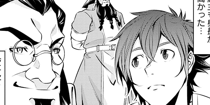 [第85話]史上最強の魔法剣士、Fランク冒険者に転生する ～剣聖と魔帝、2つの前世を持った男の英雄譚～