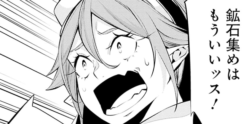 [第86話]史上最強の魔法剣士、Fランク冒険者に転生する ～剣聖と魔帝、2つの前世を持った男の英雄譚～