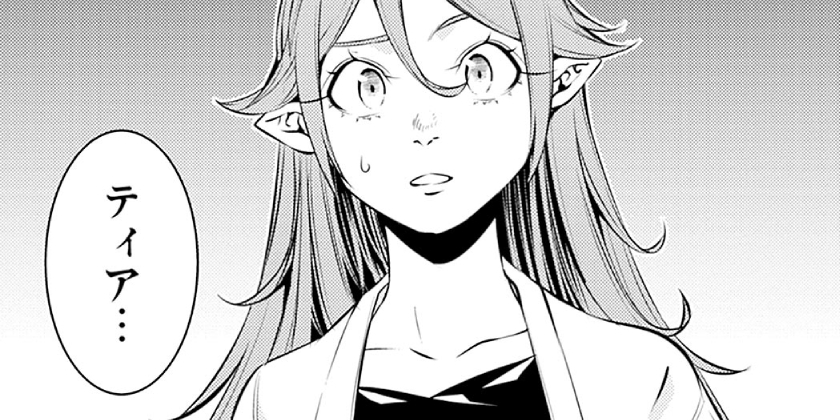[第88話]史上最強の魔法剣士、Fランク冒険者に転生する ～剣聖と魔帝、2つの前世を持った男の英雄譚～